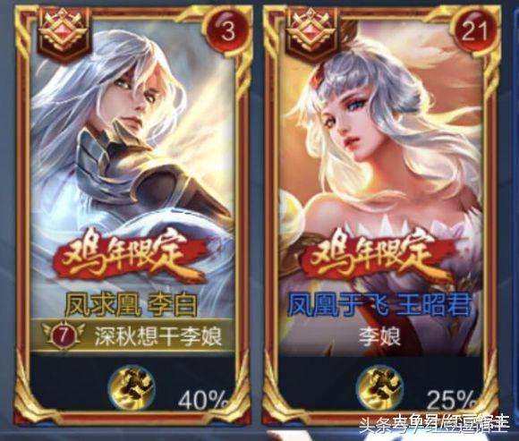 王者荣耀情侣网名锄禾日当午,王者荣耀二人组id沙雕