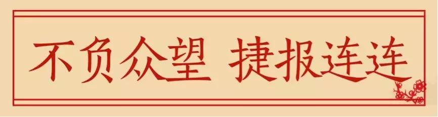 当红不让燃动全城,当红不让龙湖春江天玺盛大加推