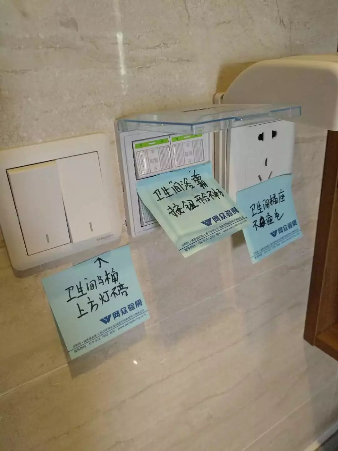 西安曲江华著中城怎么样,验房的时候看到墙皮返碱咋办