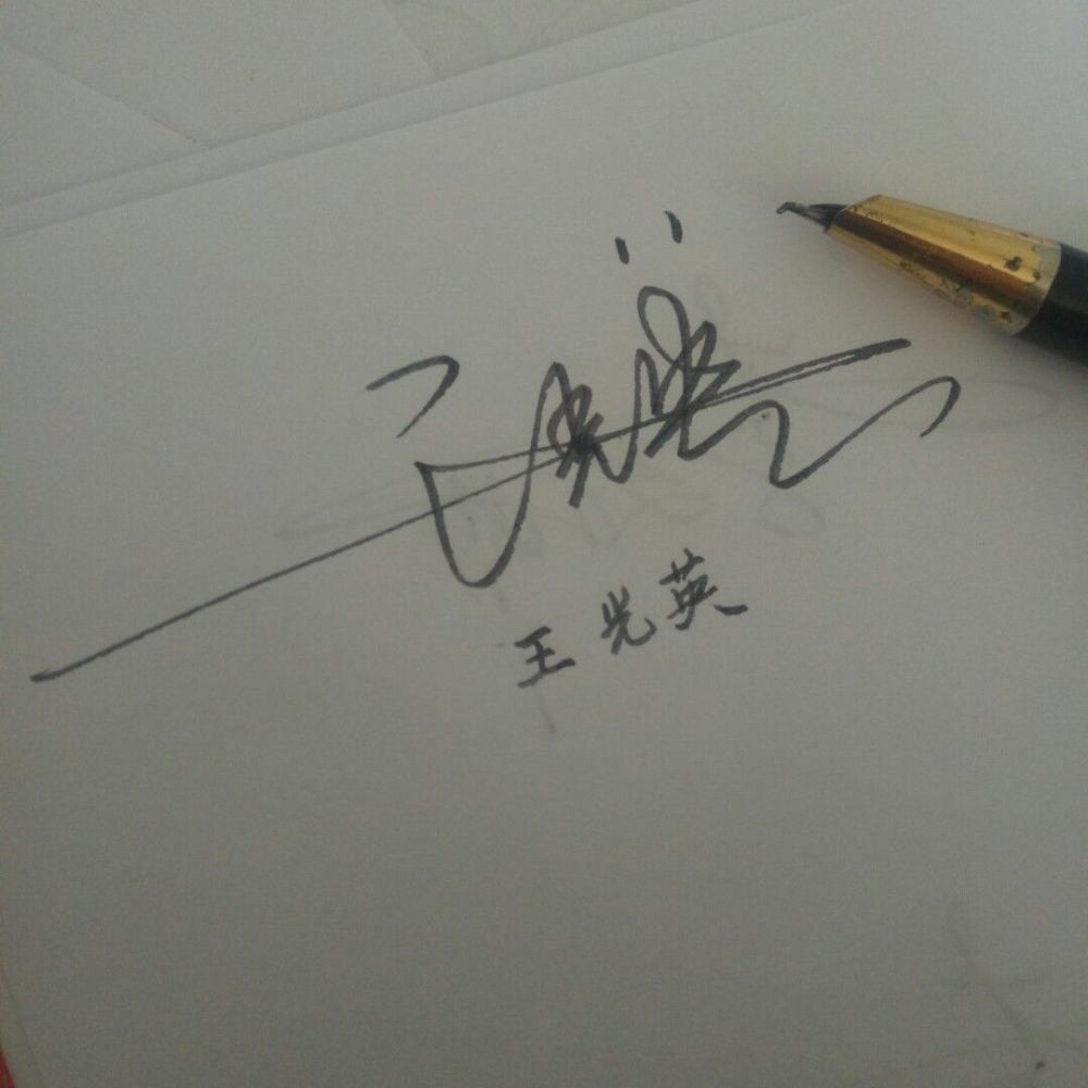 免费设计自己的名字,自己名字怎么设计微信名