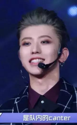 蔡徐坤张艺兴唇膏图片,朱正廷看蔡徐坤唇膏