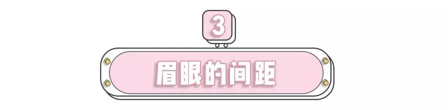 学会画眉毛，原来这么简单