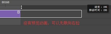 ps时间轴gif,时间轴ps入门教程