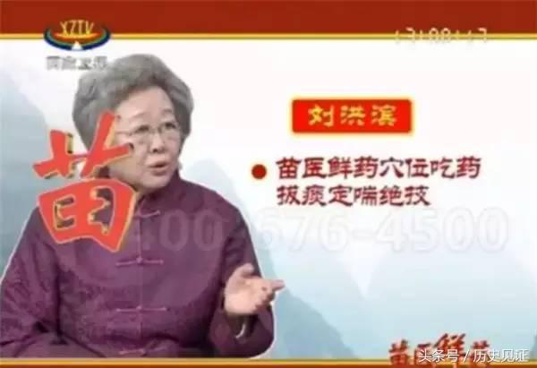 根治虚假医药广告,中国最真实的医药广告