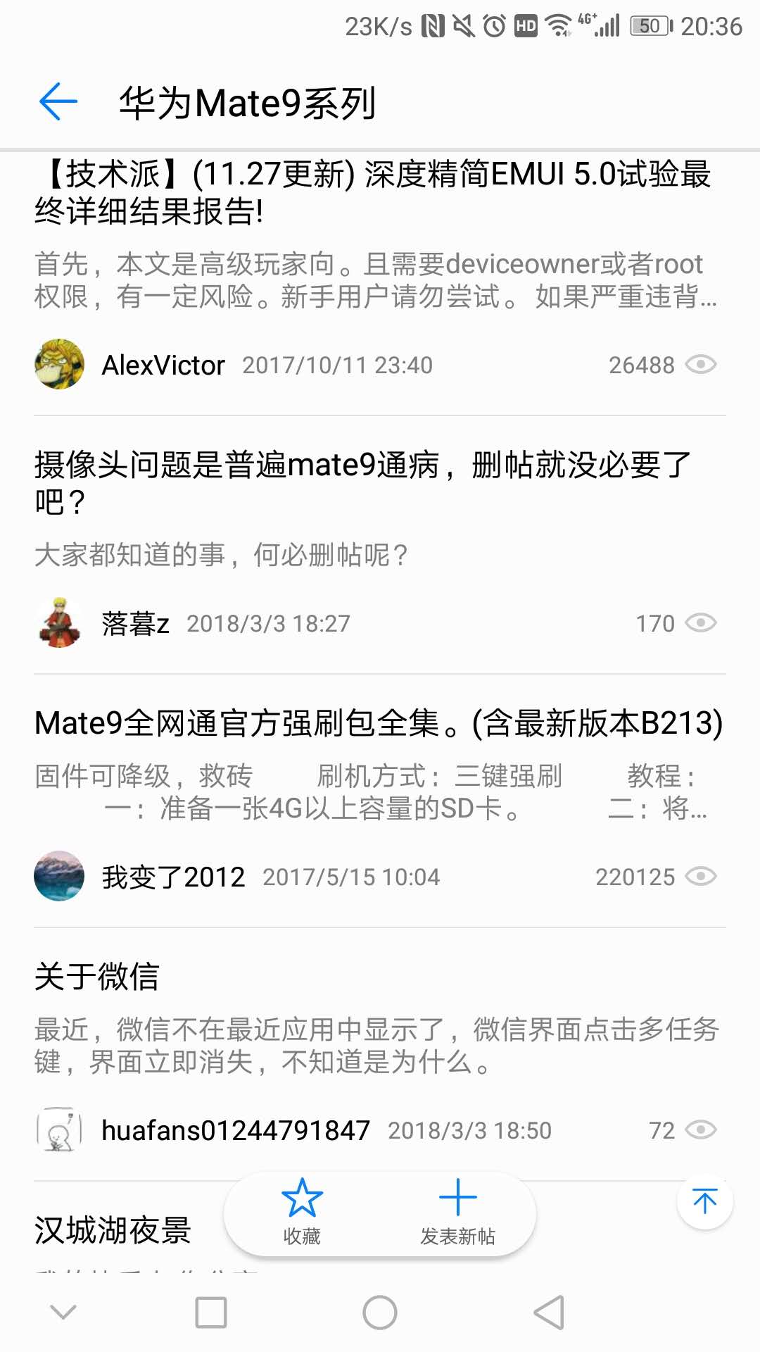华为mate9手机摔了相机无法对焦,华为mate9摄像头模糊是什么原因