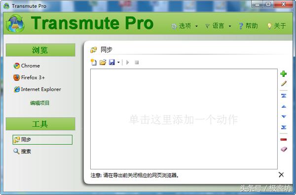 谷歌浏览器可以共享收藏夹吗,不同浏览器收藏网址怎么导出