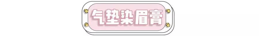 学会画眉毛，原来这么简单