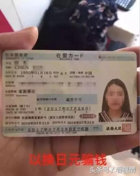 全世界福清人有多少,福清人在国外搞诈骗多吗