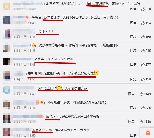 范玮琪再发声力挺陈建州台湾评价,范玮琪陈建州周杰伦张韶涵