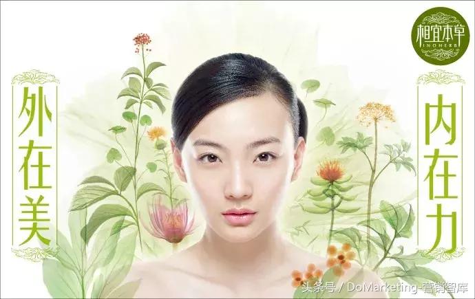 歌谣、民间传说、大咖推崇？那些充满儿时记忆的化妆品营销套路！