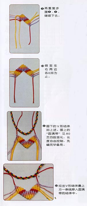 五号玉线编项链绳结,玉石项链滑动绳结教程