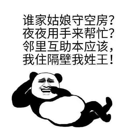 这是我见过“老男人骗炮”最清新脱俗的版本