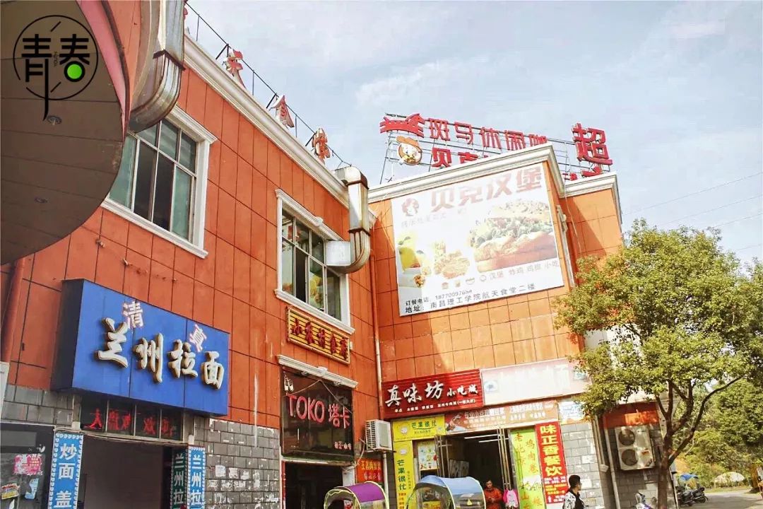 南昌理工学院改名大学,南昌理工学院原来叫什么