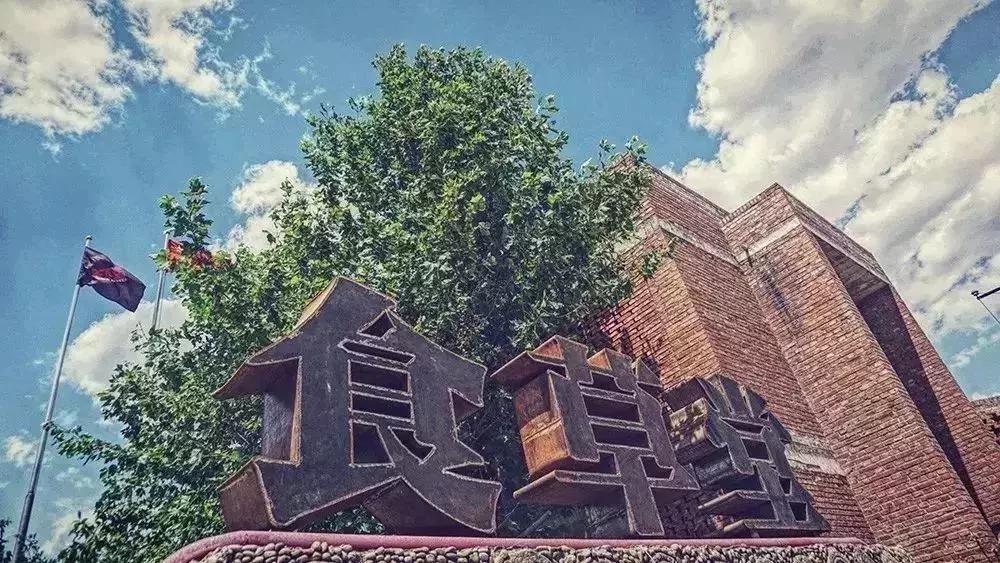 景山道全线贯通,景山道全线贯通了没