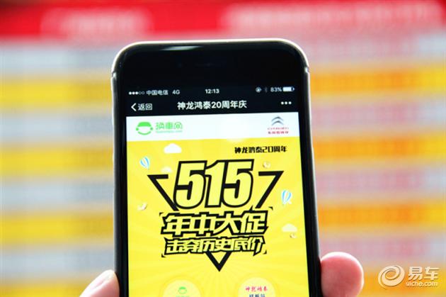 换车网论坛,换车直播