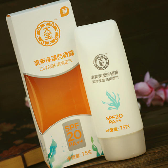 中医美白偏方,中医治疗美白