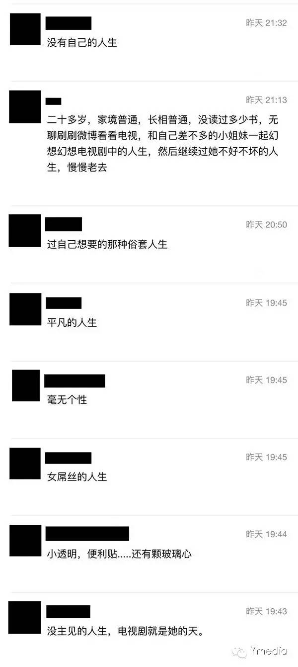 Y理不做都市便利贴女孩从拒绝半丸头开始