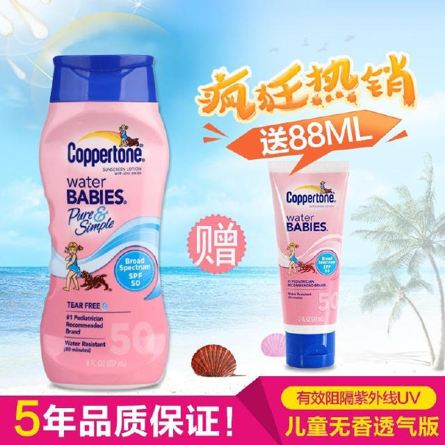 夏天怎么晒衣服不皱,夏天怎么晒身体