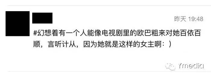 Y理不做都市便利贴女孩从拒绝半丸头开始