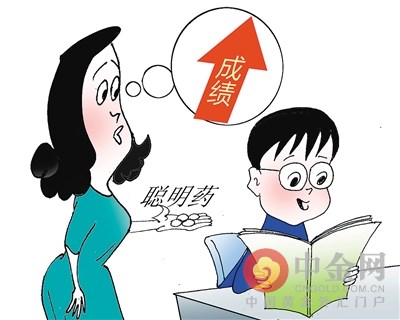 高考在即“聪明药”网络热卖吃了就能变聪明？