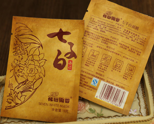 24岁法令纹克星一览表,抬头纹法令纹鱼尾纹抗皱克星