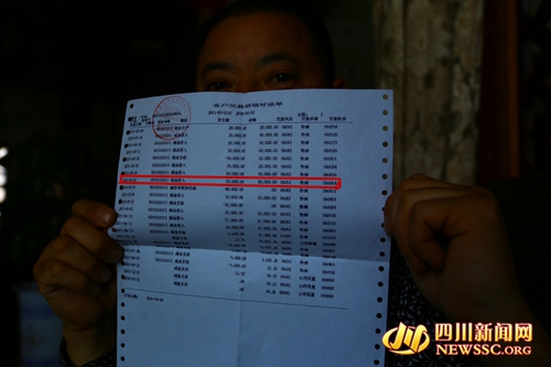 使用伪造农机号牌,男子购买新车上牌车管所登记错误