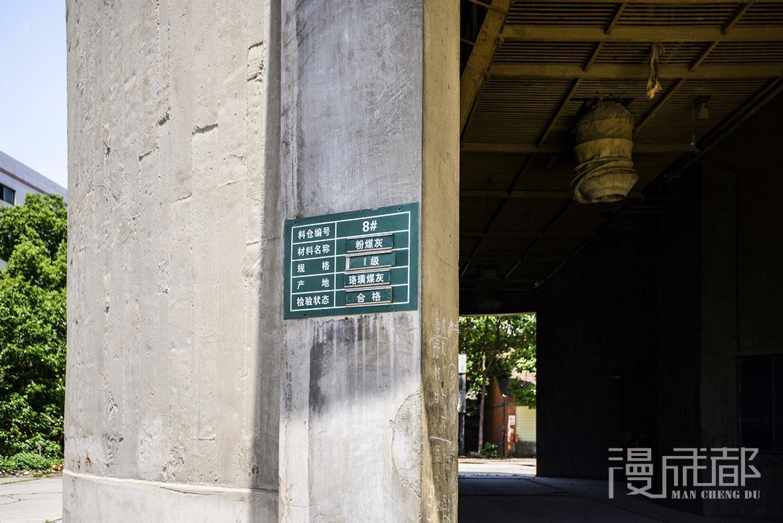 它们承载好多成都人的记忆,让我们一起来保护这些老工业建筑吧!