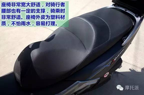 光阳赛艇300i参数配置,光阳300i和光阳赛艇300区别