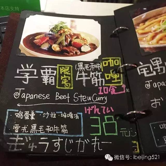 奇葩主题餐厅,世界上最恶心的主题餐厅