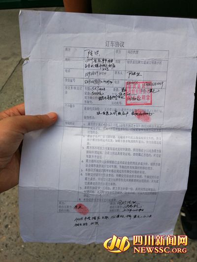 使用伪造农机号牌,男子购买新车上牌车管所登记错误