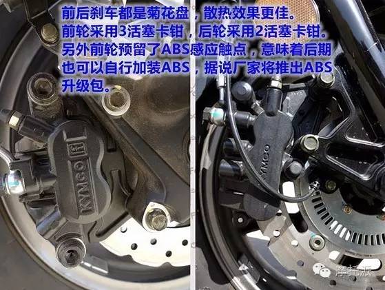 光阳赛艇300i参数配置,光阳300i和光阳赛艇300区别