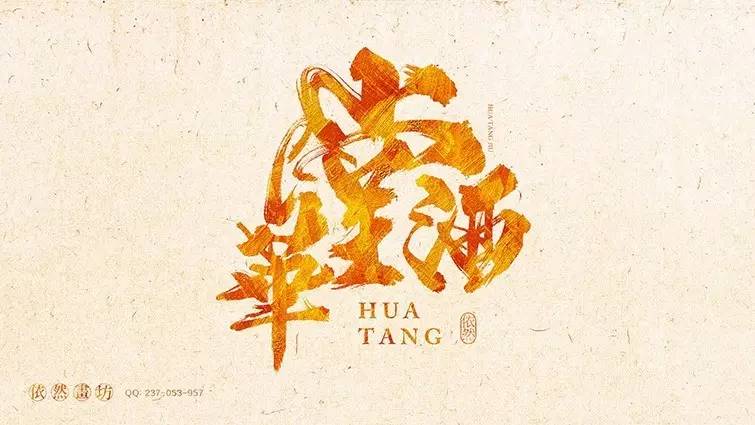 你见过的最喜欢的书法作品,非专业的书法作品欣赏