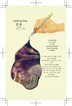 写满故事的明信片，你会寄给谁？（注意！一大波唯美手绘明信片来袭！）