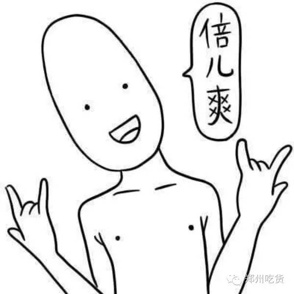 在郑州，选小学一定要知道这些内幕！