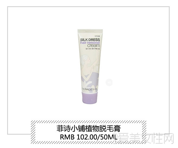 夏季腋下脱毛膏脱得最干净,夏天脱毛攻略脱毛膏