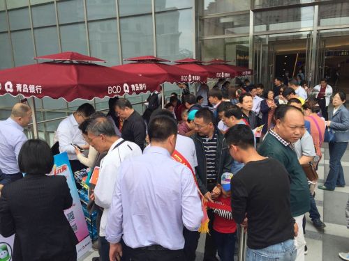 青岛银行财富理财,青岛金融展会2023时间表