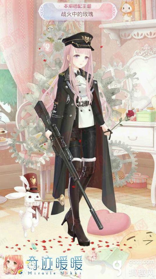 奇迹暖暖冬天里的一把火搭配攻略,奇迹暖暖美味庆典关卡搭配推荐