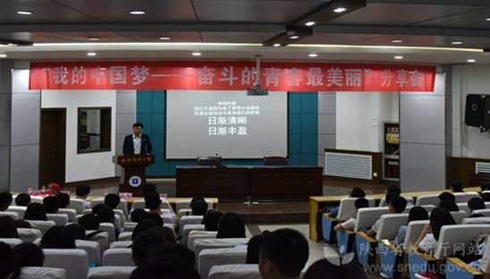 西安邮电校园艺术节,西安邮电大学迎新晚会