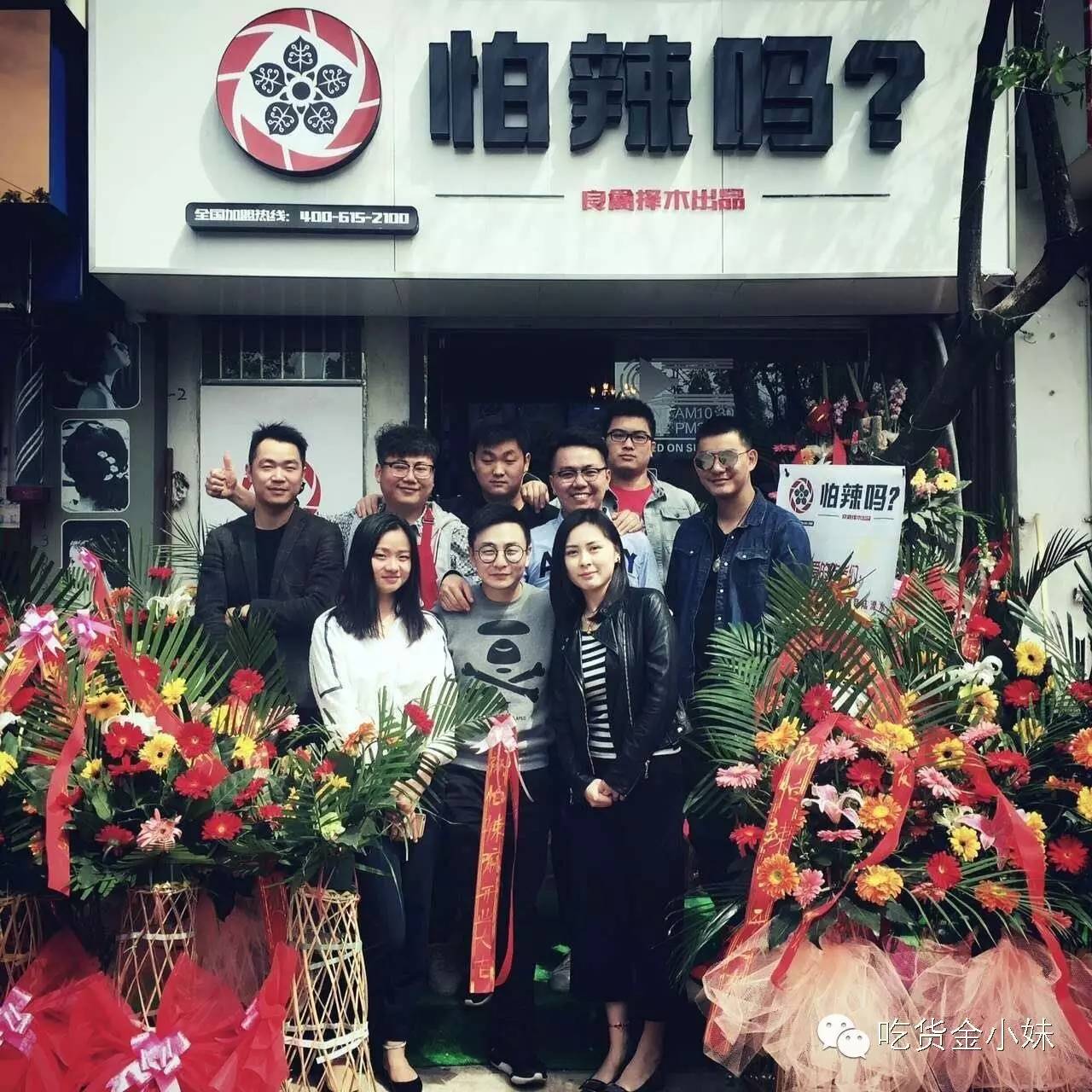 黄晓明来南京开店了？非常火爆还要任性的下午才营业！