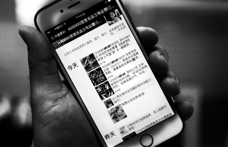 朋友圈代购是合法的吗,朋友圈代购假货怎么处罚