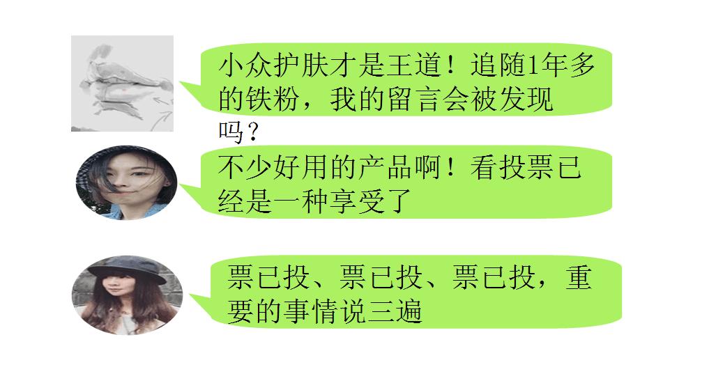 戳进来｜口碑才是硬道理，20家品牌听听“买家”怎么说