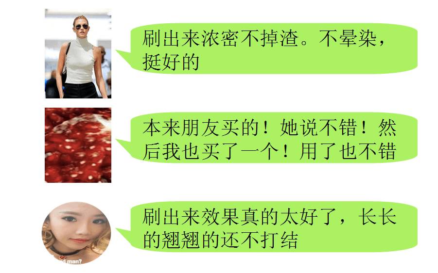 戳进来｜口碑才是硬道理，20家品牌听听“买家”怎么说