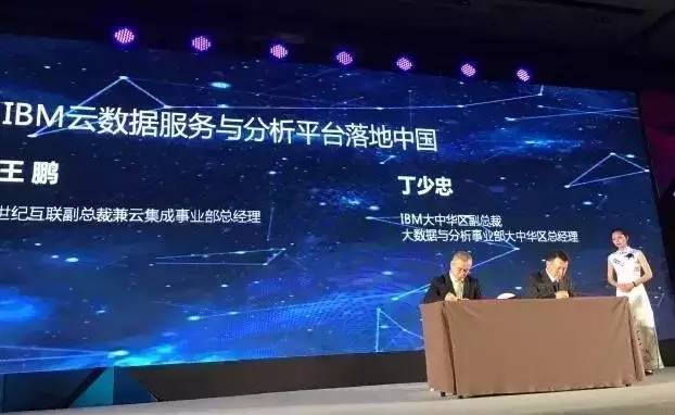 2月5日新闻大事,2月7日新闻大事