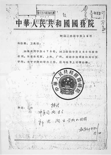 国医大师从医六十年分享全视频,国医大师谈中医如何走向世界