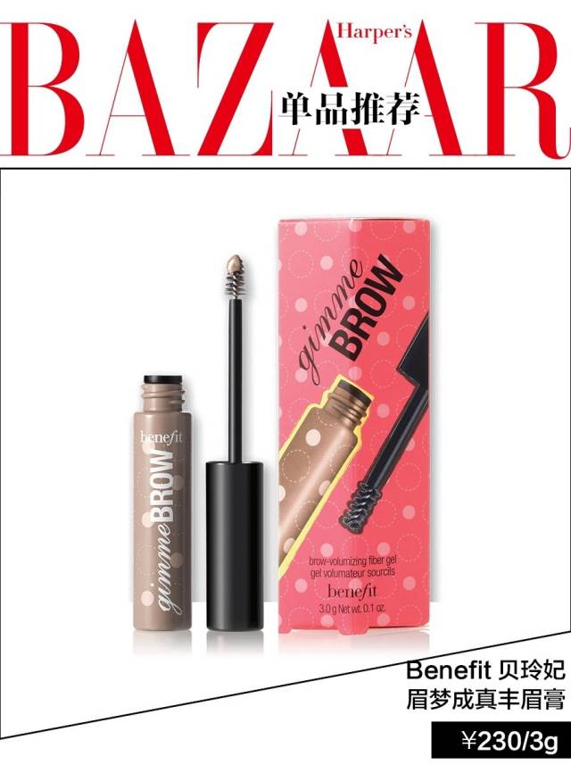 淡眉修眉技巧,淡眉或者无眉是什么病