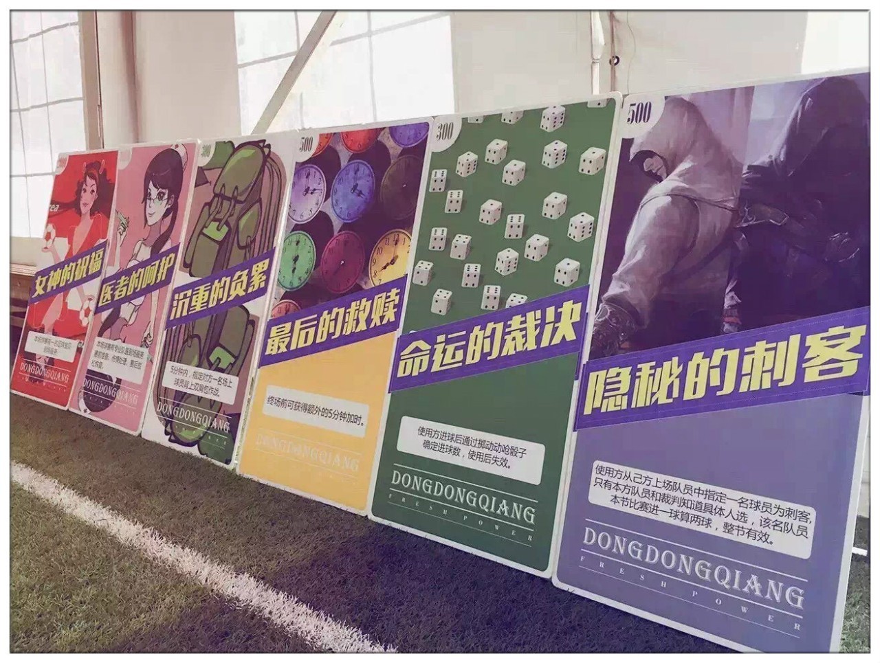 融资200万他创造一个超能足球世界1万球友用卡牌技能玩球累计球局2千场