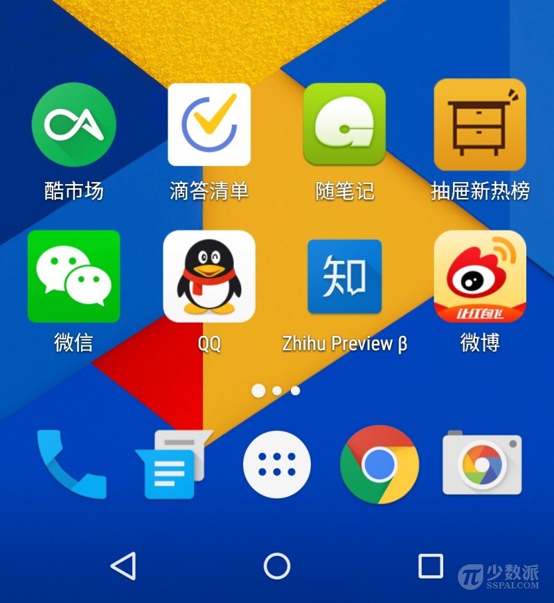 精彩总是有些姗姗来迟：酷市场V6版体验