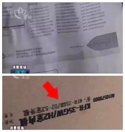 海尔空调有冒牌的吗,如何验证海尔空调的真假