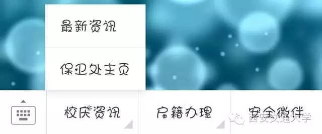 原来防守也可以这么爽,原来守护小孩的心也可以这么温柔