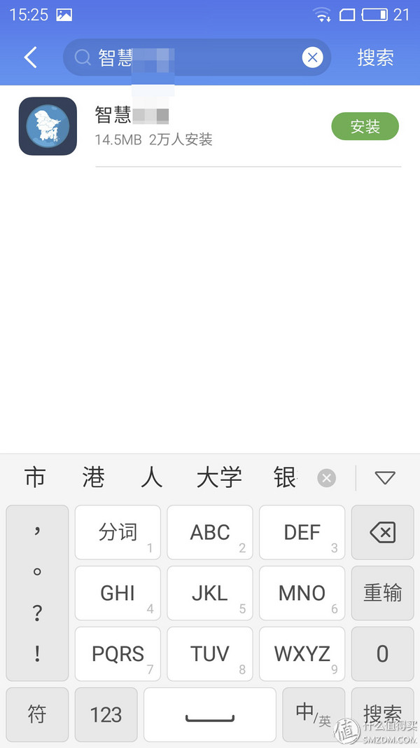魅族pro6最新视频,魅族pro6游戏测试